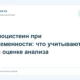Гомоцистеин при беременности: что учитывают при оценке анализа