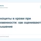 Лейкоциты в крови при беременности: как оценивают повышение