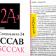 CA 27-29: Онкомаркер в раке молочной железы и его роль